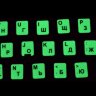 Светящиеся наклейки на клавиатуру с русскими, английскими и казахскими буквами | Фото 3