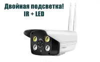 Уличная беспроводная WIFI камера со звуком и двумя видами подсветки IR и LED 100W, C-QH92S2