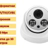 Внутренняя мультиформатная 2.0 Mpx камера видеонаблюдения со звуком, модель HD-818 | Фото 1