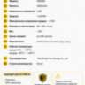 Аккумулятор литий-ионный (Li-ion) 3900 мАh 3.8V 85 × 59 × 5 мм