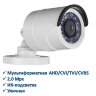 Мультиформатная AHD/CVI/TVI/CVBS 2.0 Mpx камера видеонаблюдения, 1080MBS | Фото 1
