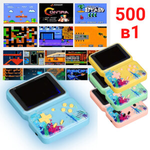 Карманная игровая приставка/консоль, 500 игр в 1, Game BOX T8 500in1 