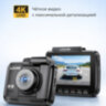 4K Автомобильный видеорегистратор с WIFI + GPS + G-сенсор + ADAS, модель AZDOME GS63H | фото 5 4K Автомобильный видеорегистратор с WIFI + GPS + G-сенсор + ADAS, модель AZDOME GS63H | фото 5
