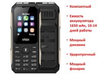 Мобильный телефон компактных размеров с мощным аккумулятором, громким динамиком в армированном противоударном корпусе, ID160Z