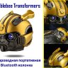 Беспроводная портативная Bluetooth колонка Bumblebee Transformers | Фото 1