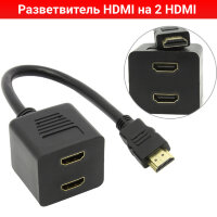 Разветвитель HDMI на 2 HDMI 