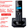 Телефон беспроводной (DECT) Panasonic KX-TG1711RU | Фото 1 