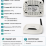 Wi-Fi роутер TP-Link TL-WR740N (б/у)