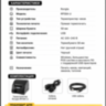 Термопринтер чеков Rongta RP58A-U (USB) — Б/У
