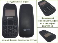 Компактный кнопочный телефон на 2 сим карты, EXSPERT X1 