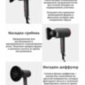 Фен для волос Hair Dryer G888 со сменными насадками, с отрицательными ионами и бесщеточным двигателем | Фото 2