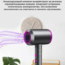 Фен для волос Hair Dryer G888 со сменными насадками, с отрицательными ионами и бесщеточным двигателем | Фото 4