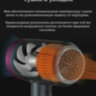 Фен для волос Hair Dryer G888 со сменными насадками, с отрицательными ионами и бесщеточным двигателем | Фото 5
