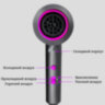 Фен для волос Hair Dryer G888 со сменными насадками, с отрицательными ионами и бесщеточным двигателем | Фото 6