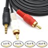 AV – 2RCA (тюльпан) кабель 2,5м для подключения различных аудиоустройств l Фото 1
