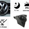 Камера переднего вида для автомобилей Volkswagen, монтируемая в значок, модель H-17 | фото 1
