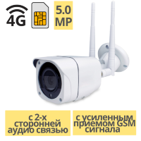 Уличная 4G 5.0mp камера видеонаблюдения PS-link GBK50T с 2-х сторонней аудио связью и усиленным приемом GSM сигнала