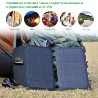 Портативная раскладная солнечная зарядная панель для мобильных устройств с водостойким покрытием, AP-ES-003-BLA 