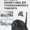 WIFI камера бокового вида для грузопассажирского транспорта, 130°, HD 720P, OLCAM WIFI-YWX-616-720P | фото 1