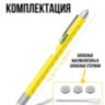 Ручка-мультитул Multitool Pen 9-in-1 (шариковая ручка + линейка + отвертка плоская и крестовая + открывалка для бутылок + стилус + уровень + фонарик), желтая l Фото 3