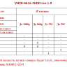 16 канальный цифровой гибридный видеорегистратор с поддержкой 2 HDD до 6Tb, модель VHVR-6616, (rev. 1.0 2HDD)