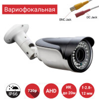 Вариофокальная аналоговая AHD 1.0MP камера видеонаблюдения уличного исполнения, AK-533-76VF 