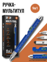 Ручка-мультитул Multitool Pen 9-in-1 (шариковая ручка + линейка + отвертка плоская и крестовая + открывалка для бутылок + стилус + уровень + фонарик), синяя