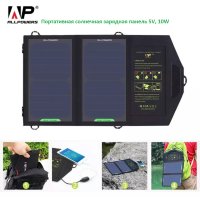 Портативная раскладная солнечная зарядная панель для мобильных устройств, AP-SP5V10W 