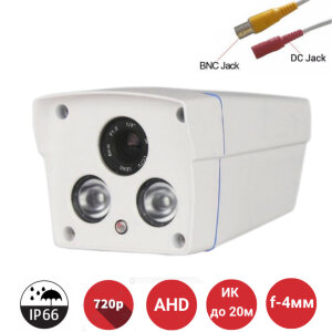 Аналоговая AHD 1.0MP камера видеонаблюдения уличного исполнения, MRM-24-2 