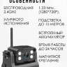 Беспроводная 2.4Ghz камера для грузопассажирского транспорта, OLCAM OLCAM 904-2.4GHZ-HD-BAT | фото 2