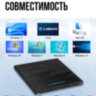 Внешний CD / DVD привод / дисковод для чтения / записи дисков, NOLYTH CT06 l Фото 6
