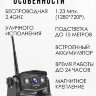 Беспроводная 2.4Ghz камера для грузопассажирского транспорта, OLCAM 902-2.4GHZ-HD-BAT | фото 2