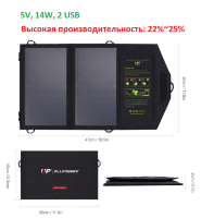 Портативная раскладная солнечная зарядная панель для мобильных устройств, AP-SP-010-BLA 
