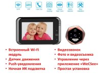 Беспроводной WiFi видеоглазок/видеозвонок с датчиком движения, звонком и аккумулятором 3600мАч, W066