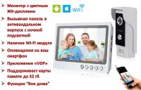 9” Дюймовый видеодомофон с Wifi и онлайн просмотром с любого мобильного устройства + функция записи, V90S-Wifi 