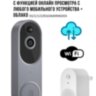 Беспроводной WIFI видео звонок с функцией онлайн просмотра с любого мобильного устройства + облако, M50 (серый) | фото 1