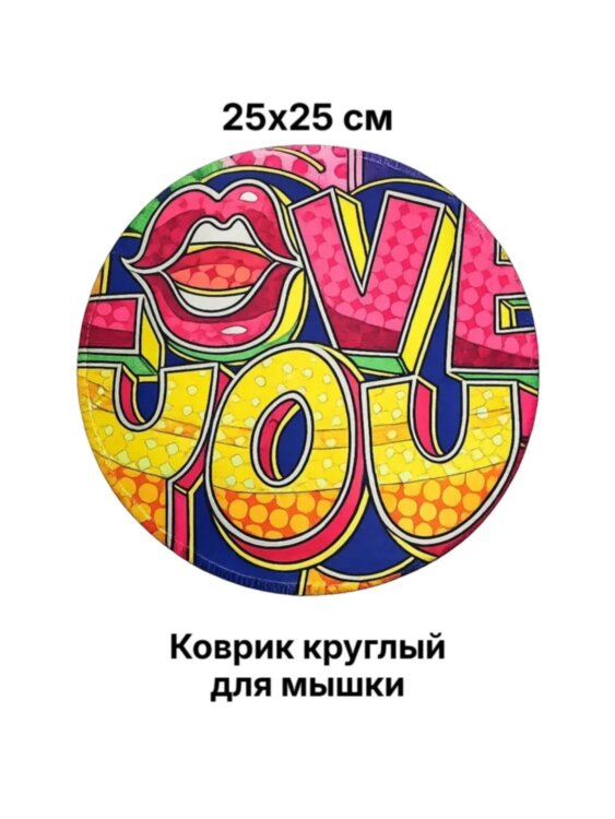 Коврик круглый для мышки GAMINGMOUSEPAD G-7 250x250x3 мм | Фото 1 Коврик круглый для мышки GAMINGMOUSEPAD G-7 250x250x3 мм
