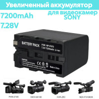 Увеличенный аккумулятор для видеокамер SONY NP-F970/F960 