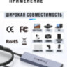 USB 3.0 хаб - разветвитель на 4 порта + USB-C, 5 Гбит/с, TSUPY | Фото 2