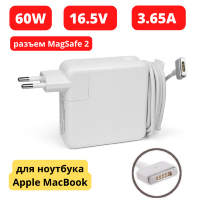 Зарядное устройство (блок питания) для ноутбука Apple MacBook 16.5V 3.65A 60W, MagSafe 2, модель AE60W 