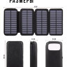 Power Bank внешний аккумулятор на 26800 mAh с раскладной солнечной зарядной панелью + фонарик, HI-S026 | Фото 5