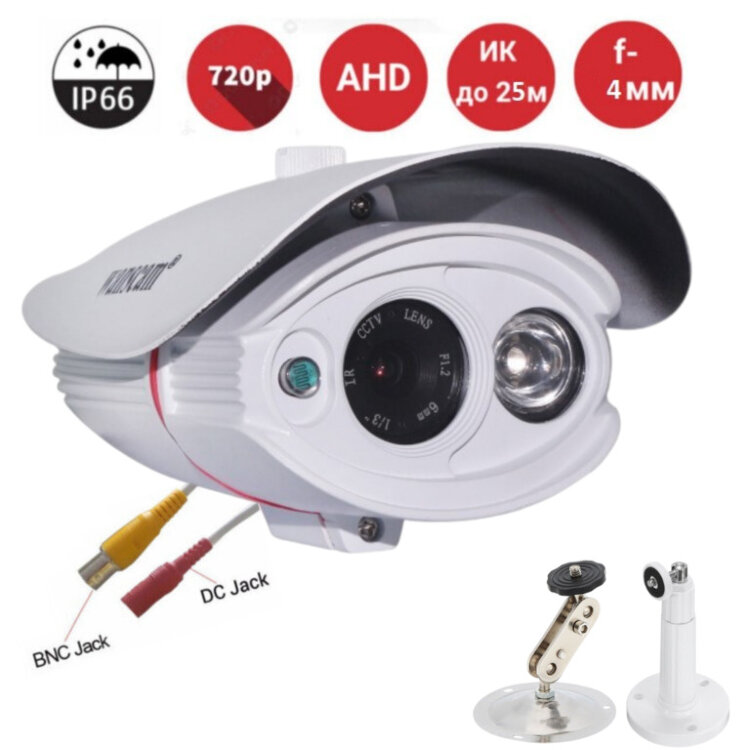  аналоговую AHD 1.0MP камеру видеонаблюдения уличного исполнения .