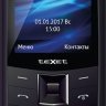 Кнопочный телефон - PowerBank с мощным аккумулятором и функцией записи разговоров, IDT991M, фото 1