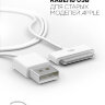 Кабель USB для зарядки старых моделей Apple iPhone, Apple iPad & Apple iPod (30 Pin), 2 метра | Фото 1