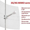 Параболическая 3G/4G MIMO антенна c усилением 27 дБ, KNA27-1700/2700 | Фото 1