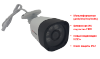 Мультиформатная 2.0 Mpx камера видеонаблюдения, MV2BM21 