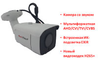 Мультиформатная 2.0 Mpx камера видеонаблюдения со звуком, MV2BM19