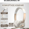 Беспроводная Bluetooth гарнитура с микрофоном, Vonztek BT786C-BJ  | Фото 8