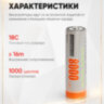 Аккумулятор Hangliang универсальный 18650 4.2V 8000mAh Li-ion литий-ионный | Фото 2