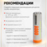 Аккумулятор Hangliang универсальный 18650 4.2V 8000mAh Li-ion литий-ионный | Фото 4